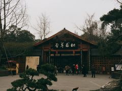 -成都杜甫草堂博物馆