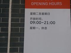 -佛山市图书馆(祖庙路分馆)