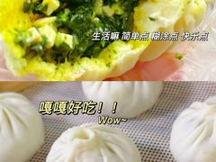 -葑门横街