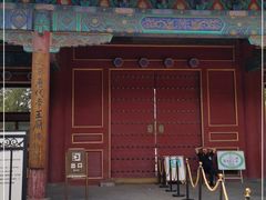 -历代帝王庙博物馆