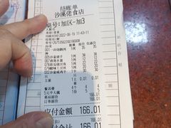 -沙溪佬食店(福生东街店)