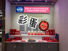 -阿五黄河大鲤鱼(海尚店)