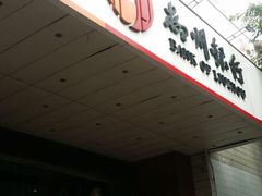 -柳州银行(柳北支行)