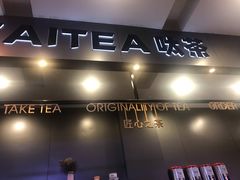 -TAITEA·呔茶(国芳百货店)
