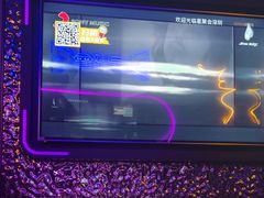-星聚会KTV(前海印里店)