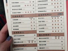 菜单-LELECHA乐乐茶(新街口大洋店)
