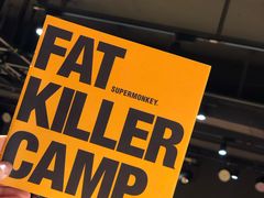 -超级猩猩健身·团课(高新园大冲商务中心二店)