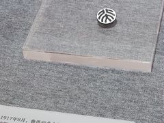 -北京鲁迅博物馆(北京新文化运动纪念馆鲁博馆区)