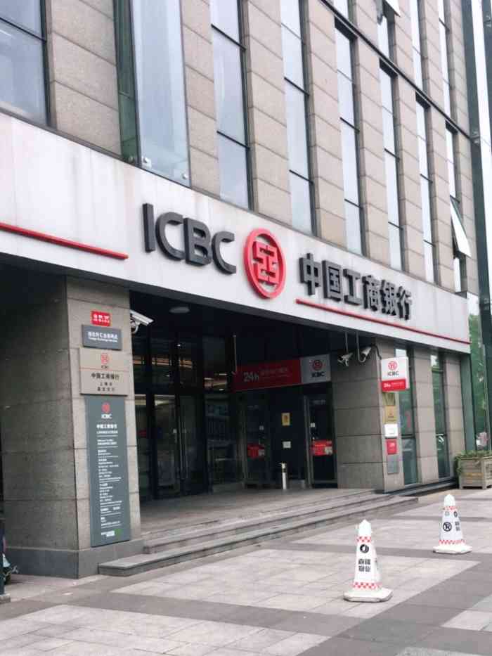 工商银行嘉定支行营业厅-"门口业务员态度不是很好 问业务在哪办就...