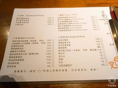 菜单-又鸟pizza海南鸡饭(假日广场店)