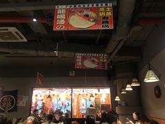 -魔丼屋(日月光店)