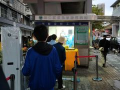 -崇仁路(地铁站)