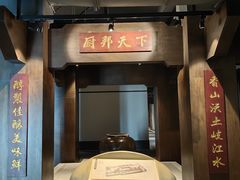 -厨邦酱油文化博览馆