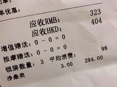 -东方雅典水疗美食汇(金海岸大厦店)