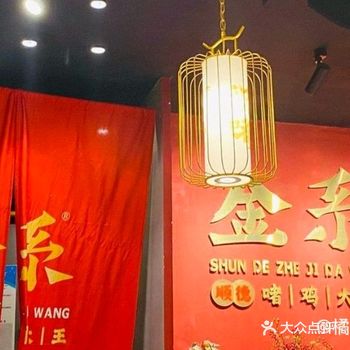 这家餐厅的菜品分量非常足，性价比很高，适合多人聚餐