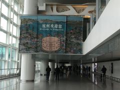 -杭州萧山国际机场