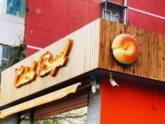 -Catch Bagel(芳草地店)