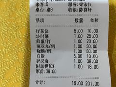 -区海鸡场饭店(石壁店)