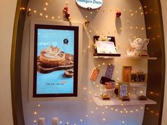 -哈根达斯(皇城恒隆广场店)