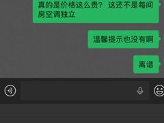 -中旅阿那亚九龙湖·公主酒店