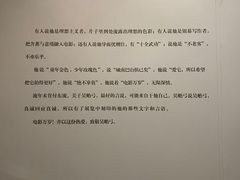 -上海电影博物馆