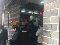 -荣阳楼(山塘街店)