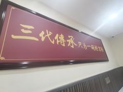 -姚记.周礼伤心凉粉(时代广场店)