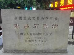 -南关石牌坊古镇