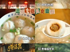 -三坊七巷历史文化街区