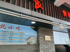 -同心楼(解放北路店)