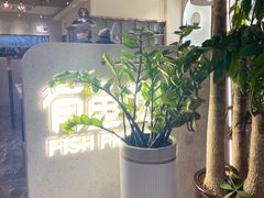 -有鱼吃·纸包烤鱼(曲江创意谷店)