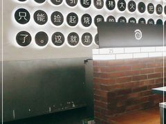 -很久以前羊肉串(昌里路三钢里店)