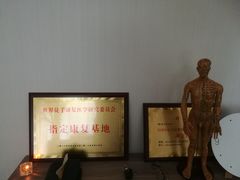 -仰生如卉推拿养生馆(酒仙桥店)