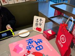 -海底捞火锅(旭辉MALL店)