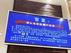 -好人民间小吃·番茄鱼酸菜鱼(木渎悠方店)