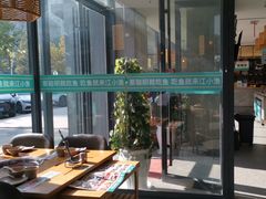 -江小渔鲜鱼火锅(冠亚星城店)