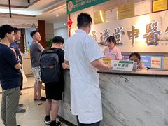 -通透堂中医·精准推拿(旗舰店)