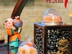 -卫鼎轩·曹公馆(鼓楼店)