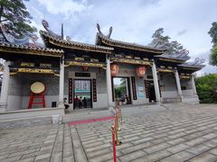 -岭南和园
