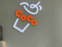 -CoCo都可(常德路店)
