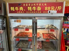 -金鼎雪山牦牛杂火锅(理县总店)