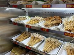 -古真记钵钵鸡(总店)