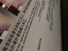 -侵华日军南京大屠杀遇难同胞纪念馆