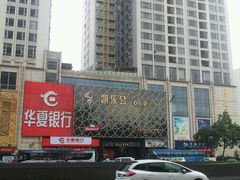 -凯乐会量贩KTV(国防大厦总店)