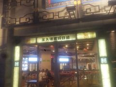 门面-龙抄手(春熙路总店)