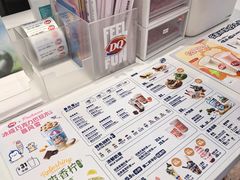 -DQ·蛋糕·冰淇淋(鸿坤店)