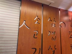 -福云龙(黄河南大街店)