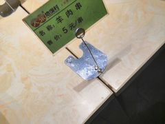 -大张烙馍村(泉山店)