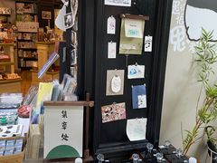 -轩客会(熊猫书店)