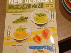 -万岁寿司(蓬江万达店)